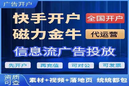 视频信息流广告的精准投放策略及其实战案例
